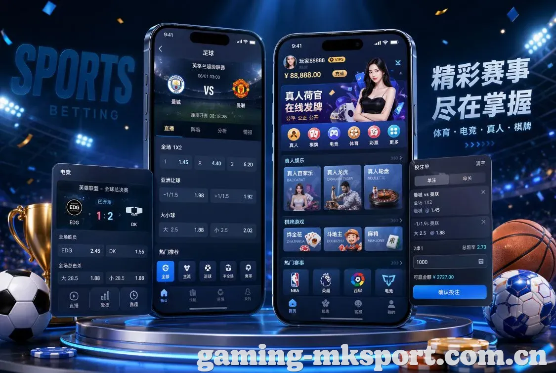 MK体育 App